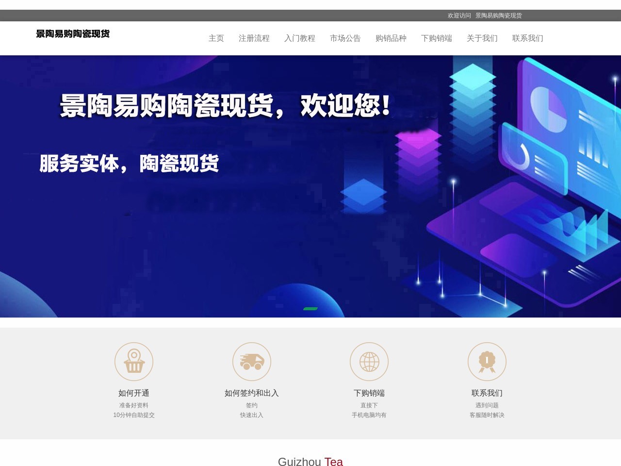 晋城市人力资源和社会保障信息网