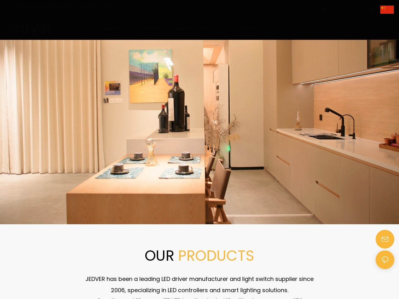 深圳市捷德韦尔智能光电有限公司