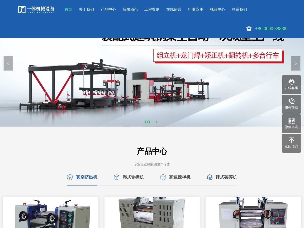 深圳金伟琛投资网