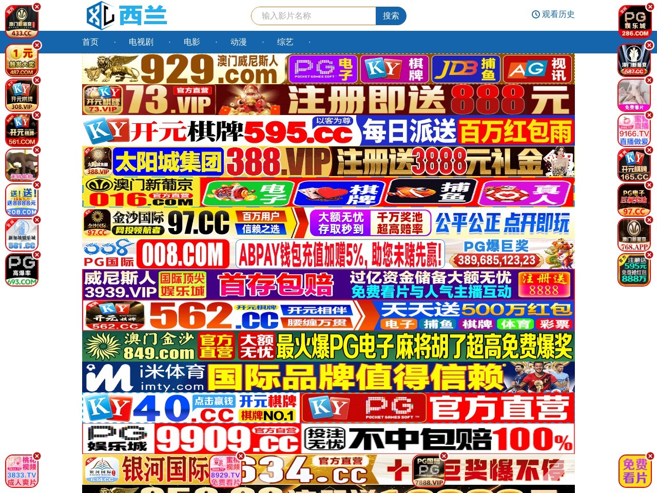 小型臭氧发生器