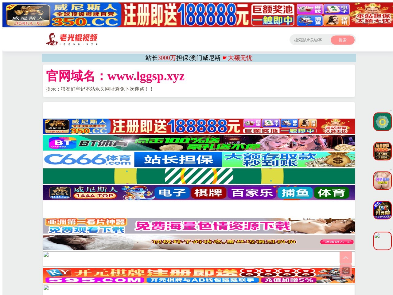 广州家居点评网