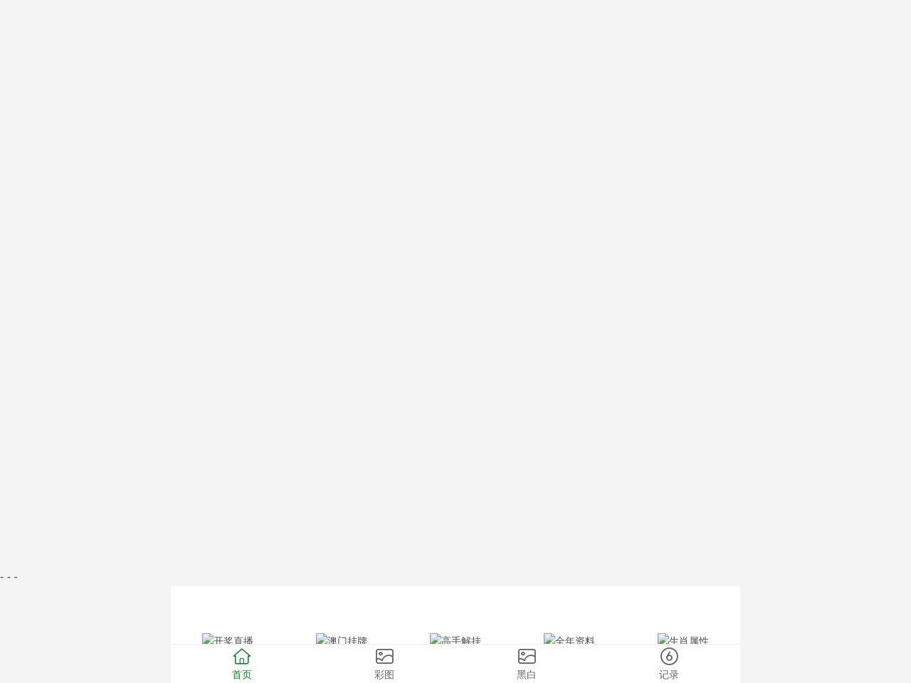 康瑞得雅华建材