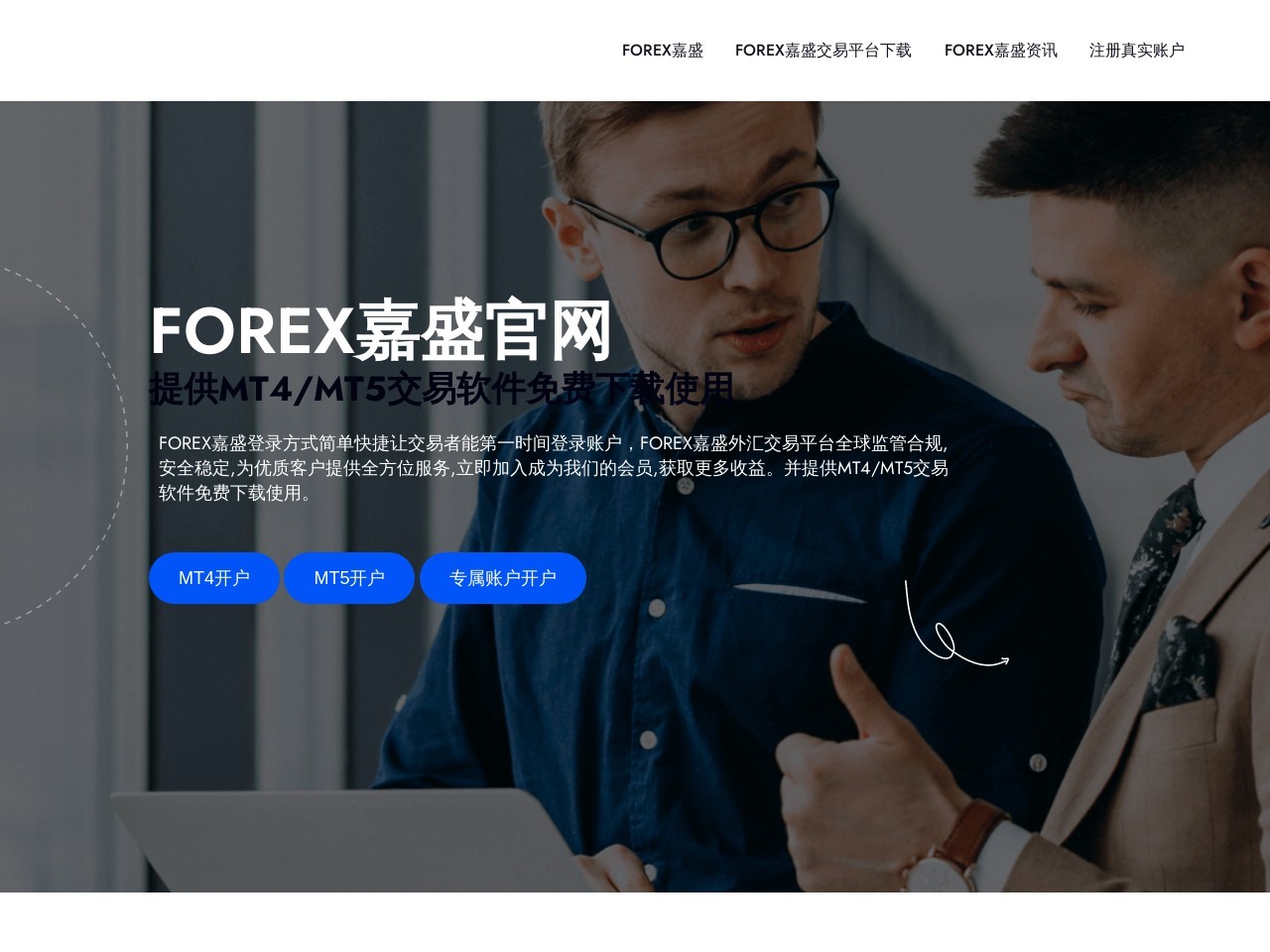 沈阳试管婴儿包性别