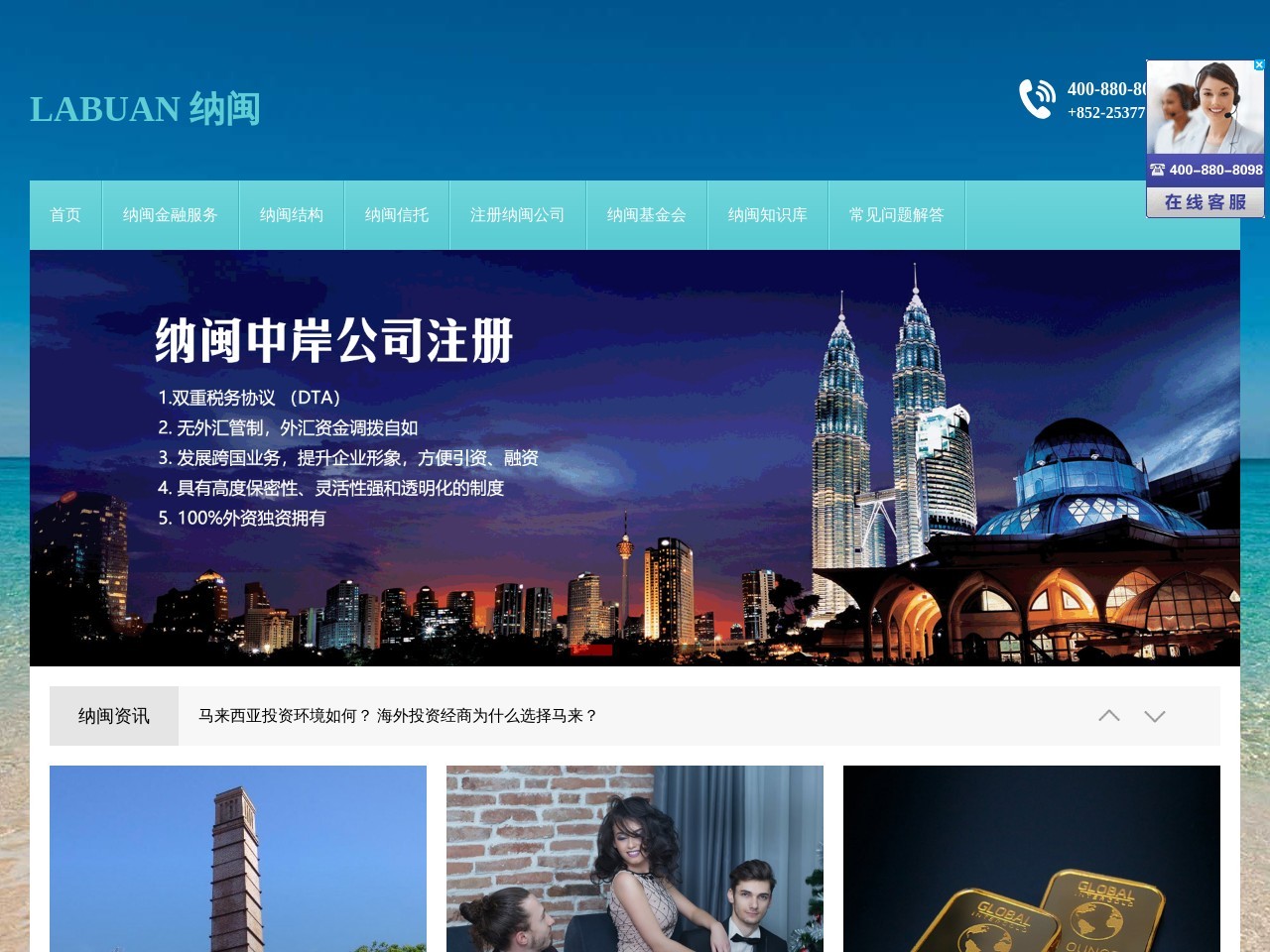 纳闽金融牌照申请条件,虚拟货币ICO牌照申请