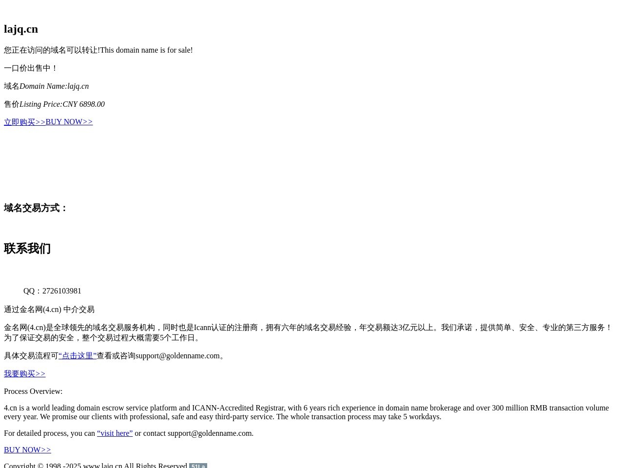 恋爱技巧,女生恋爱技巧,挽回爱情,情场迷惑论