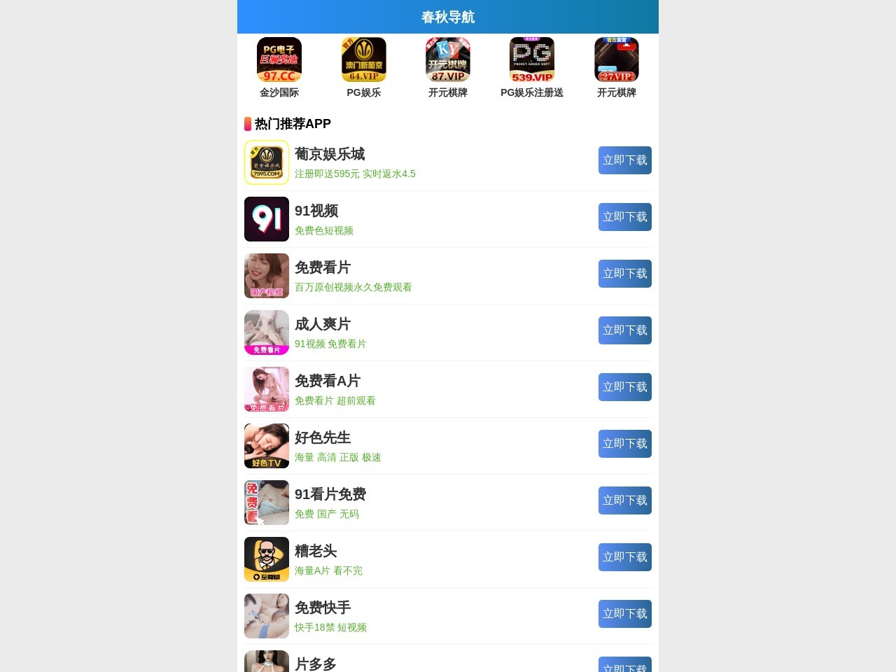 老味黄汤拉面加盟