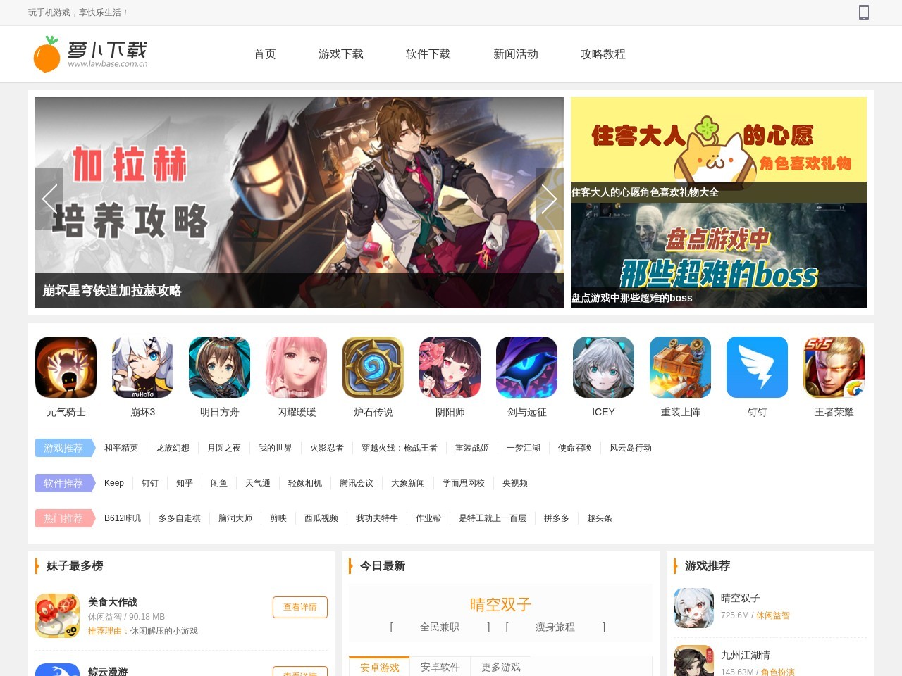 中国法律资源网