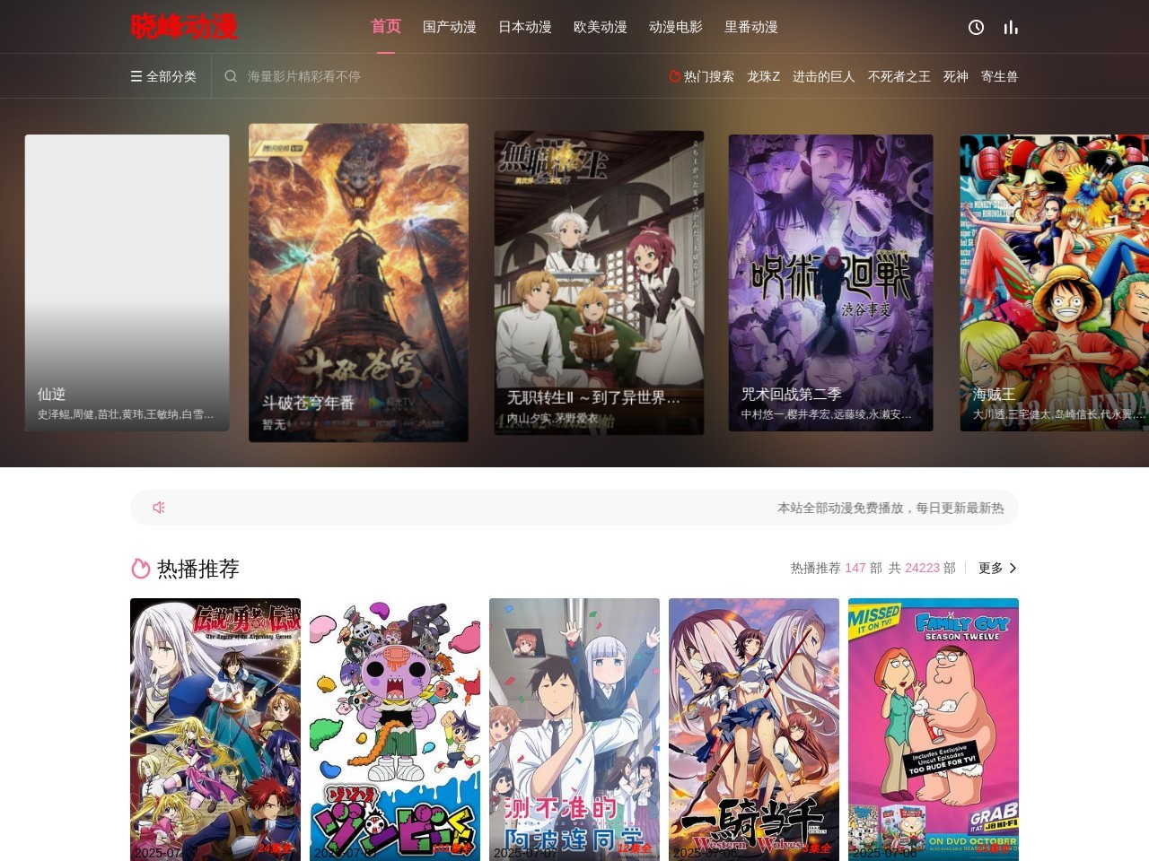 晓锋工作室-LikesPc.Cn