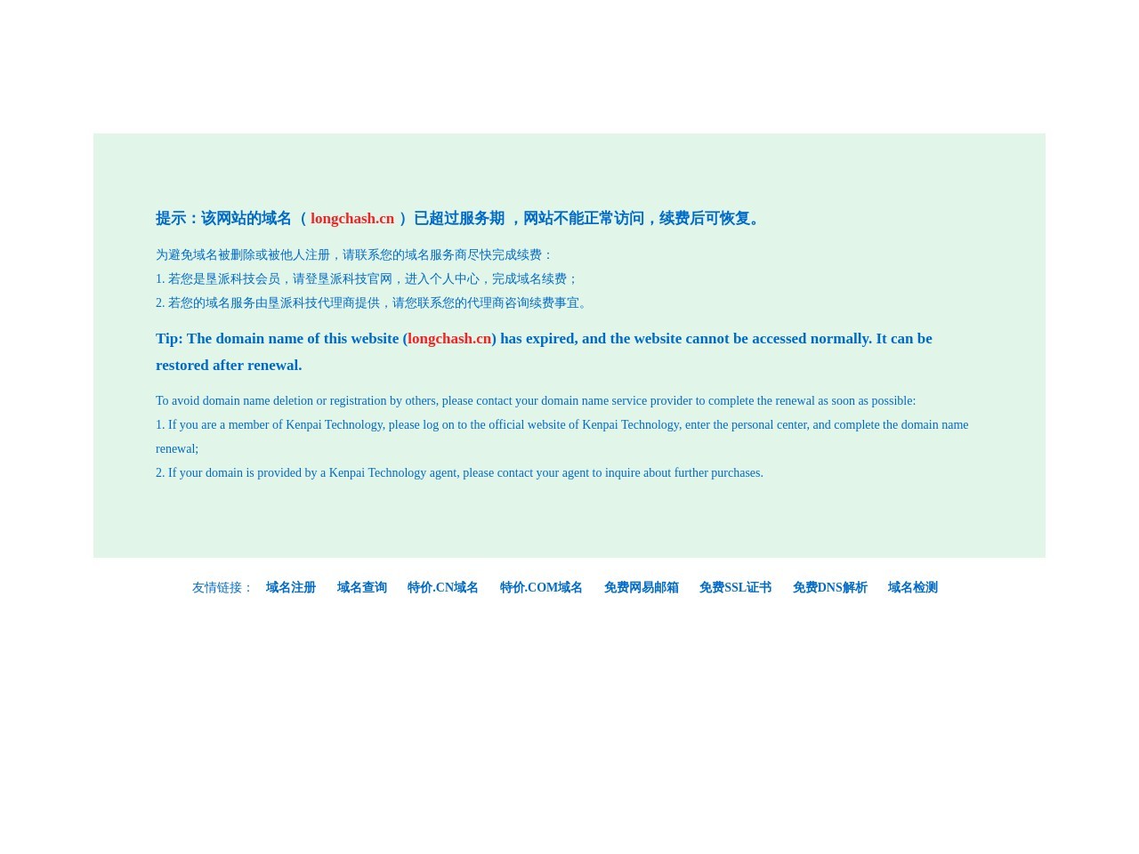 龙叉（上海）叉车