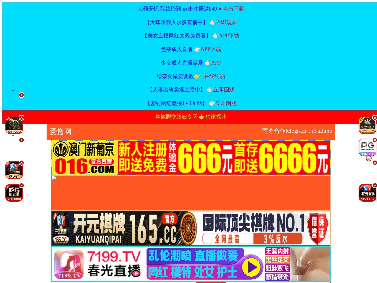 高仿飞天茅台批发