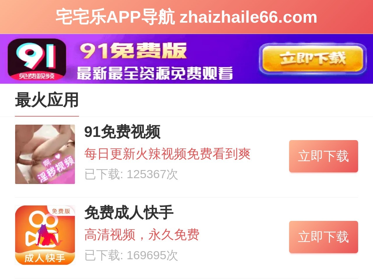 门头沟优贝口腔