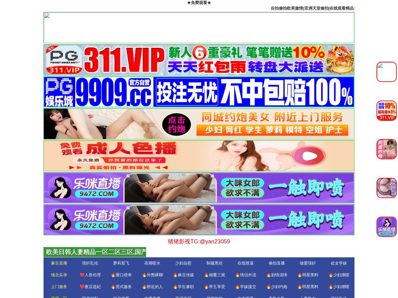 南京碧群环保科技有限公司