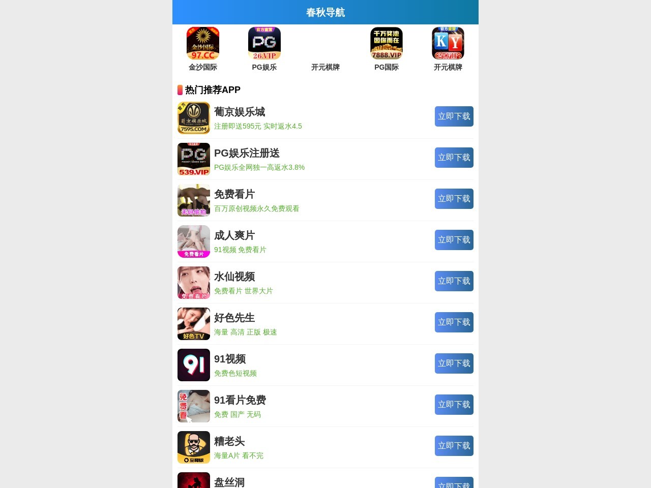 牛发卡自动发卡平台 - 牛人专属的自动发卡平台