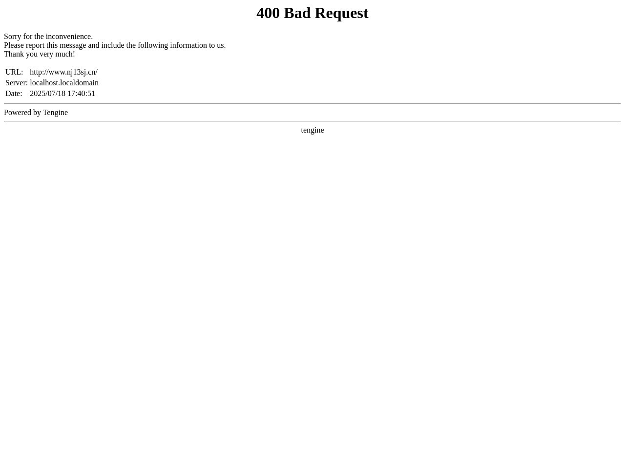 南京十三中锁金分校