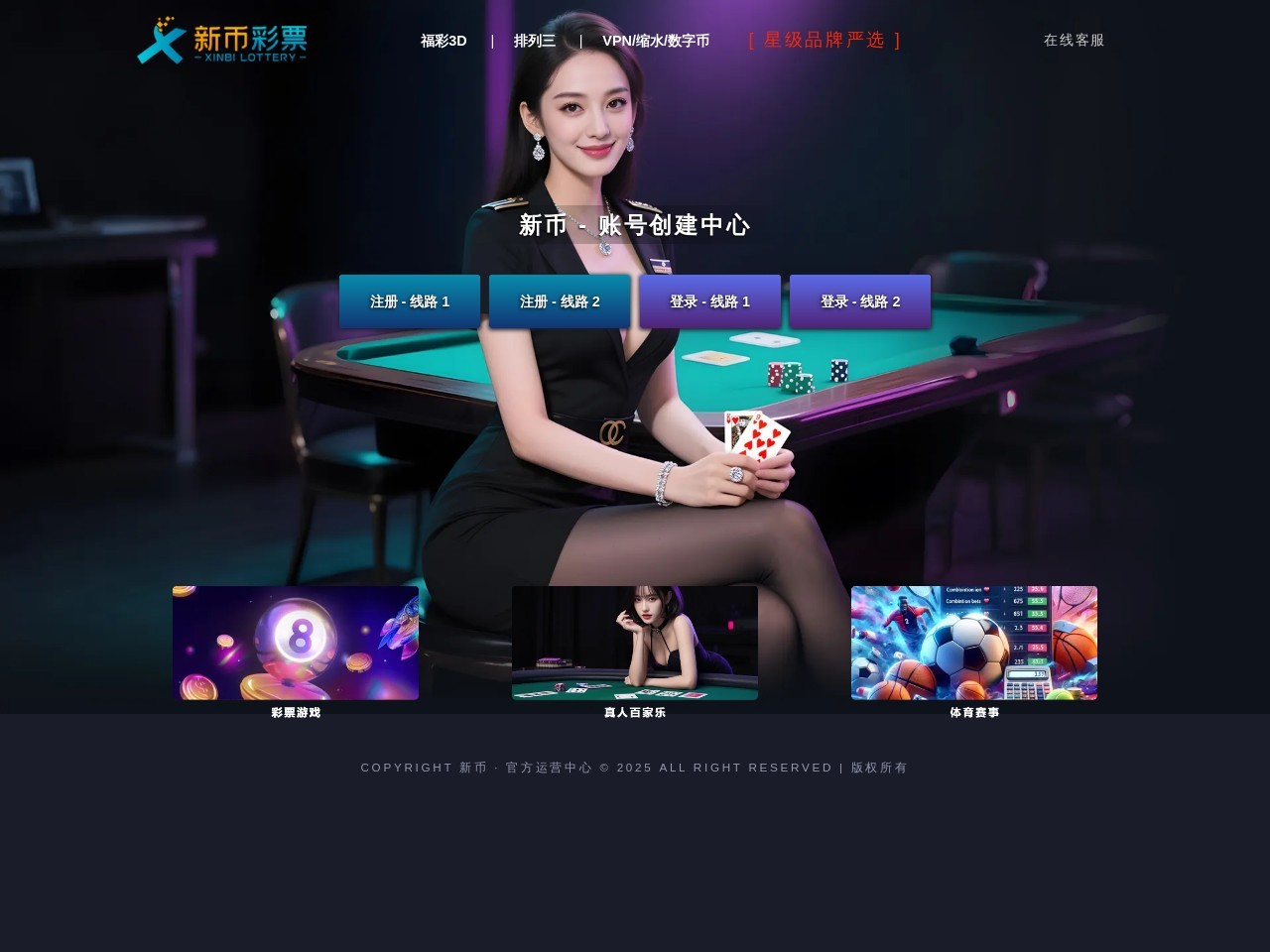 牛金宝股票配资