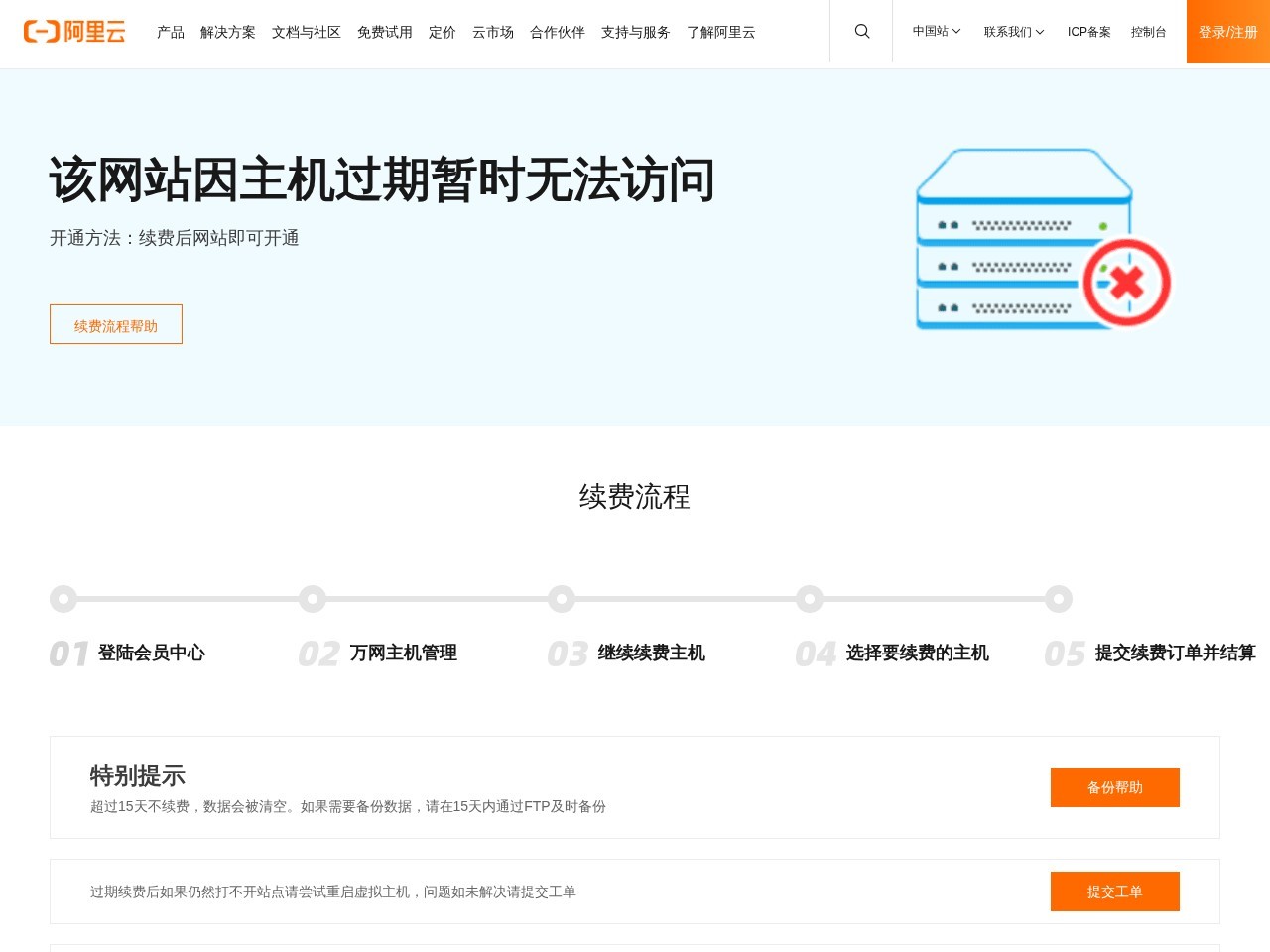 中国石油期货网