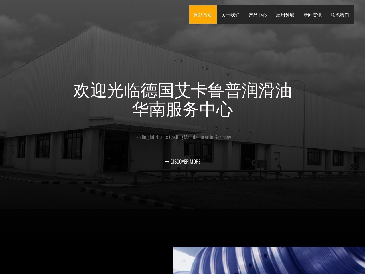 中国万能目录网