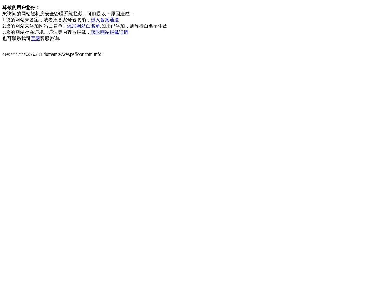 运动木地板厂家|篮球木地板价格|运动木地板施工安装|河南大曌体育产业发展有限公司