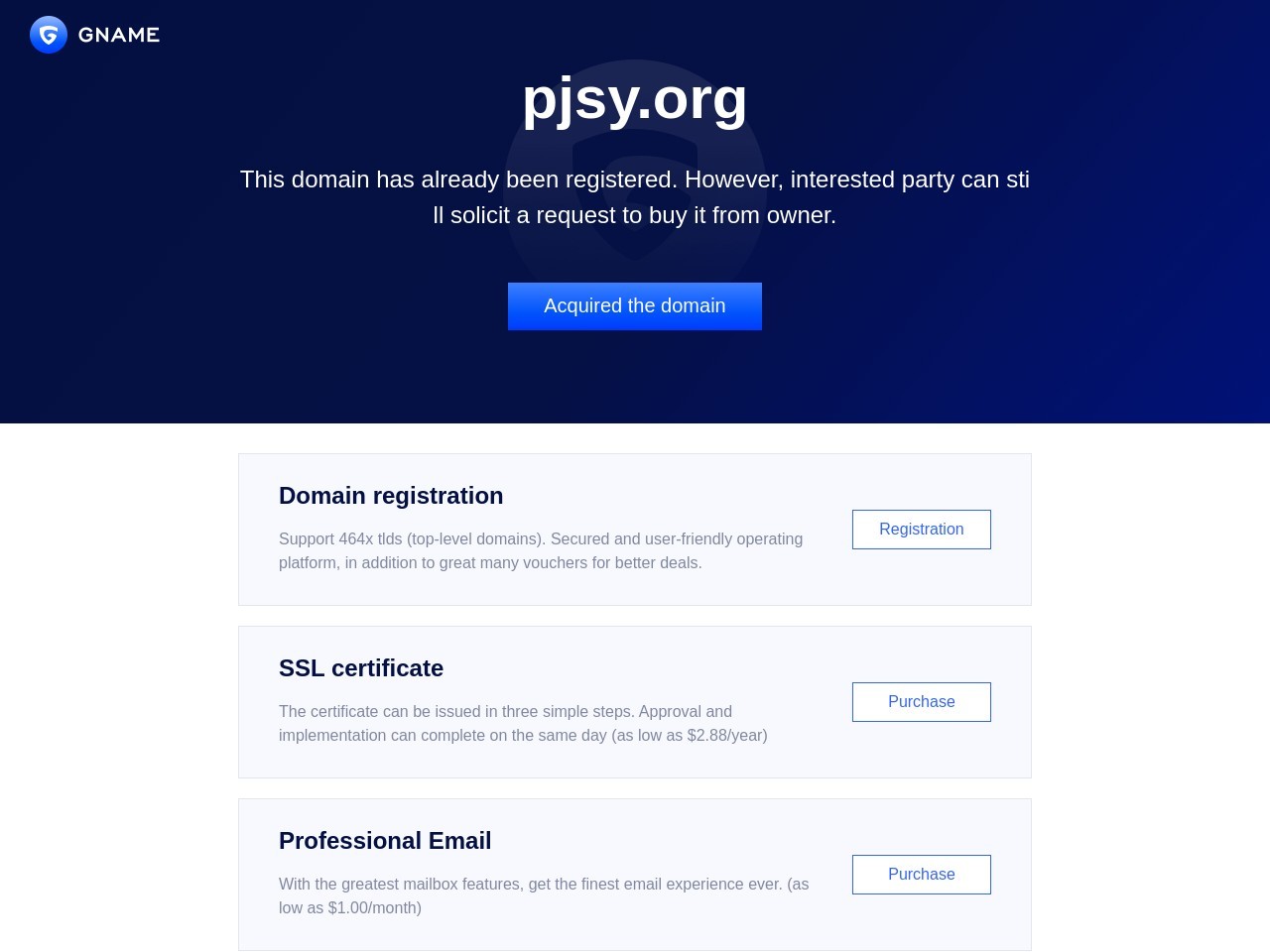 蒲江中学实验学校