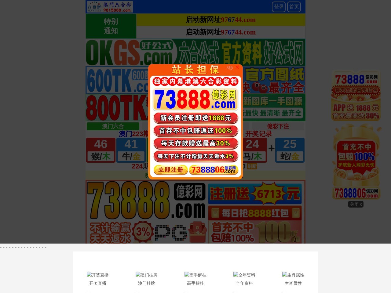 曲靖农业信息网