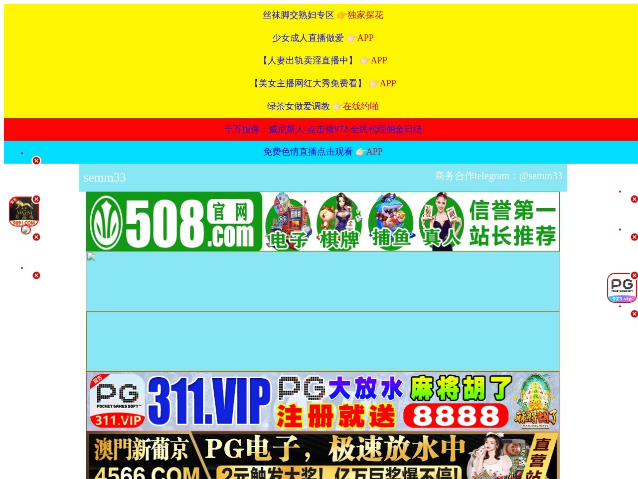 QQ爱好者教程网