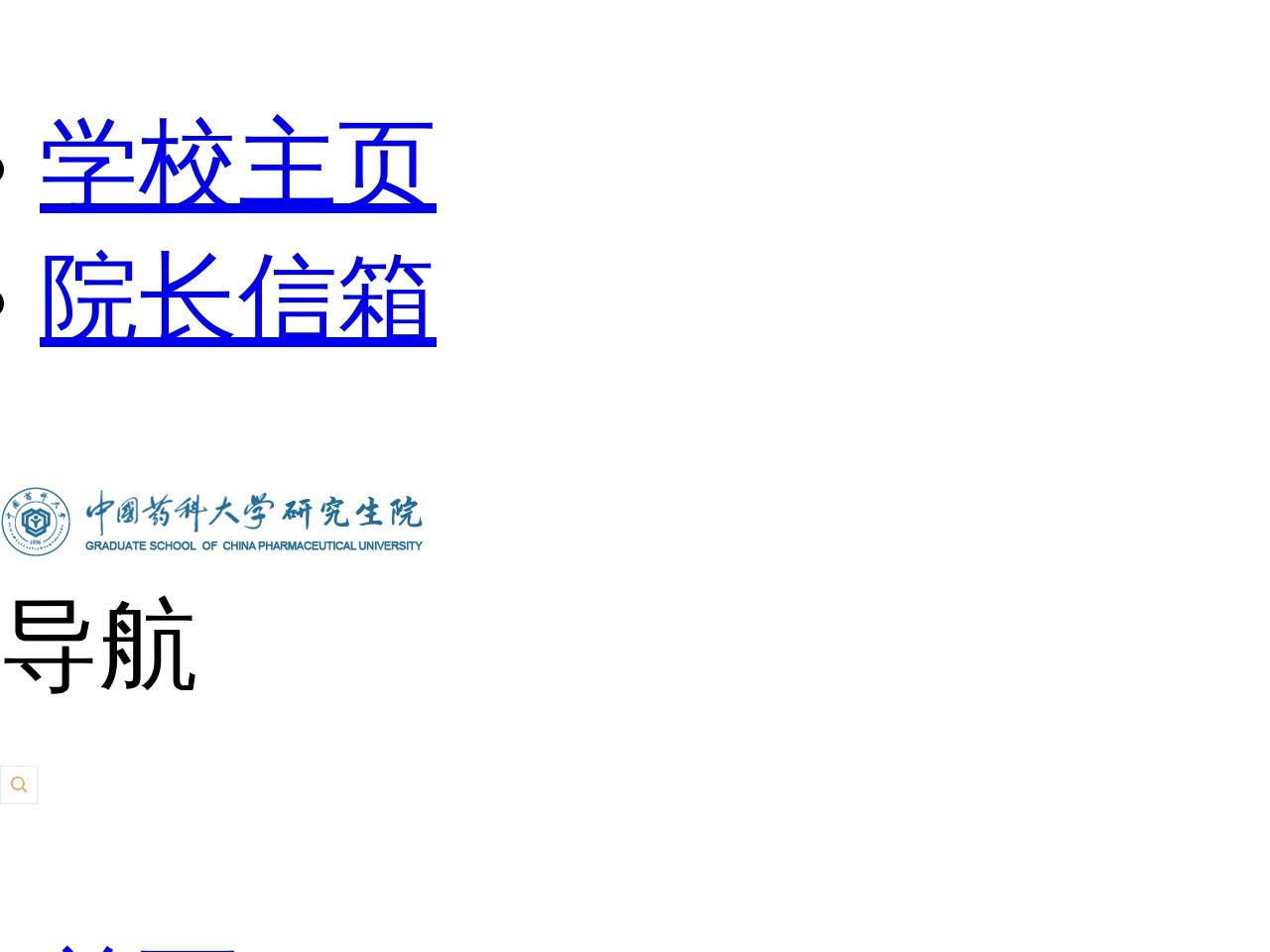 齐齐哈尔商业银行