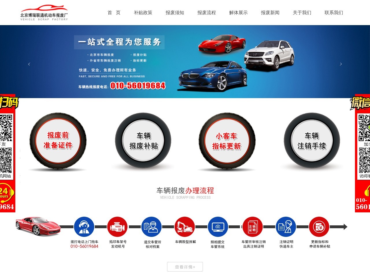 鞋城网运动鞋代理