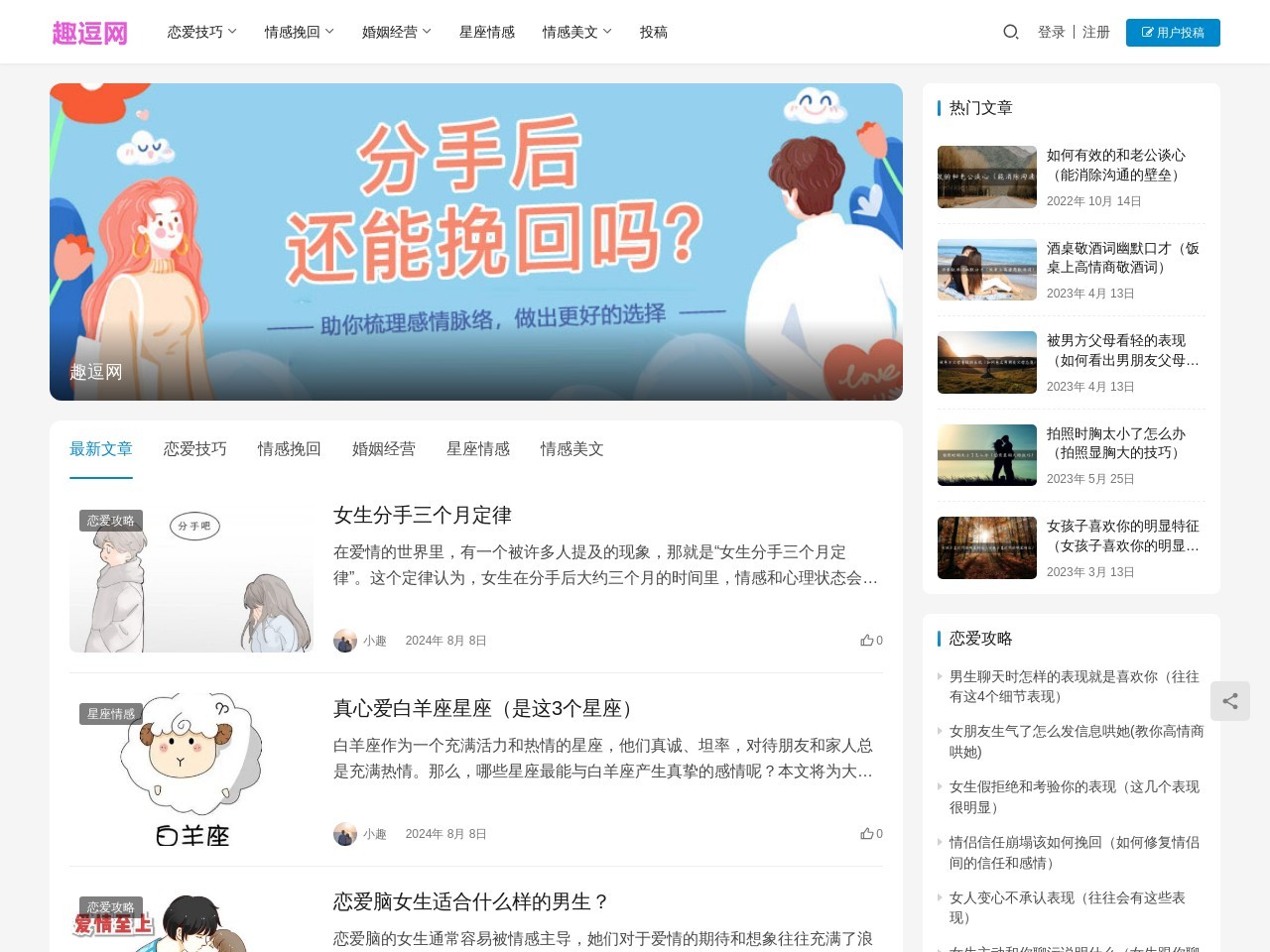 云养堂护肤，您的肌肤管家