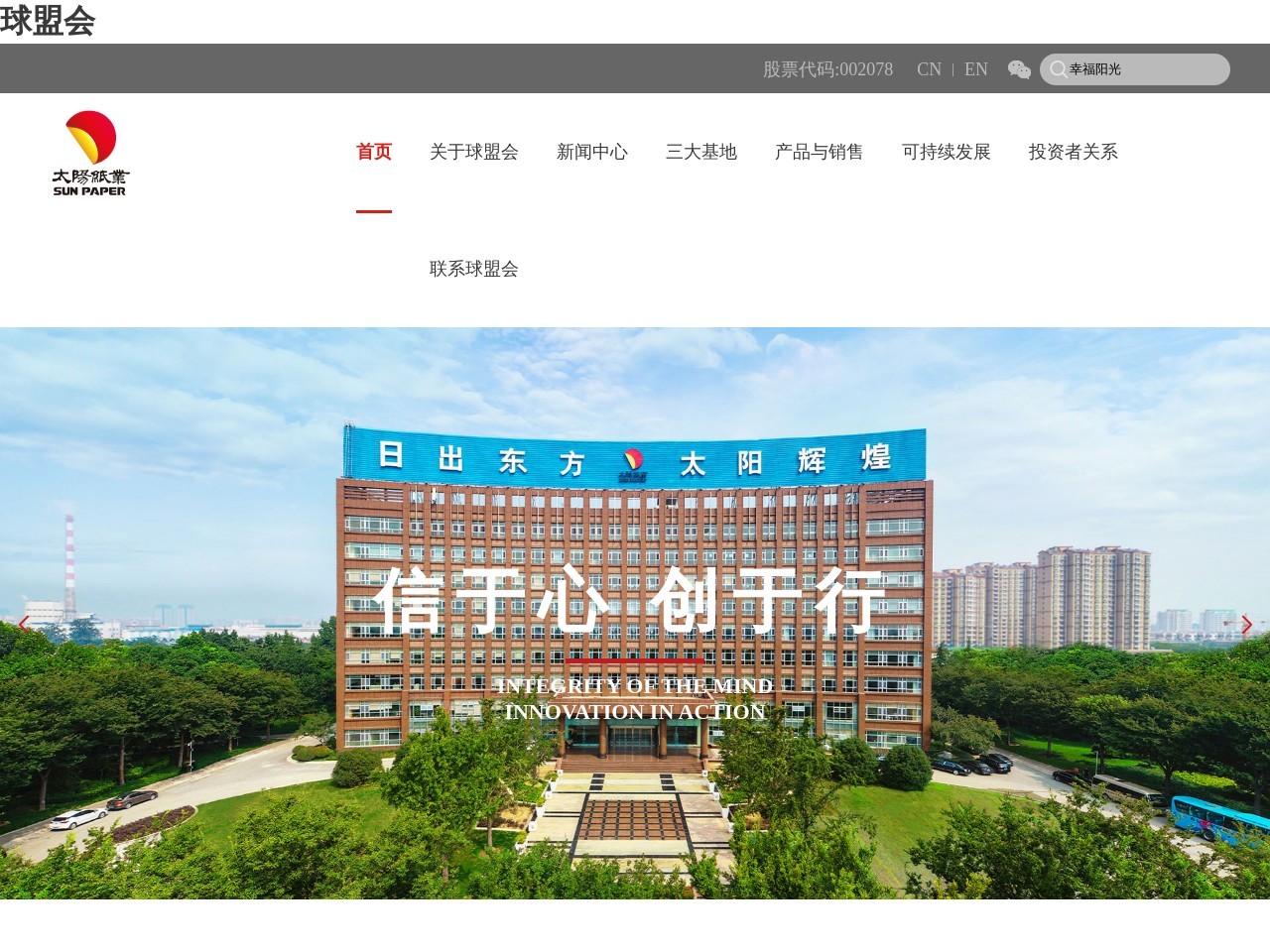 除甲醛_室内除甲醛_科学去甲醛的最好办法_铂志华雨健康科技