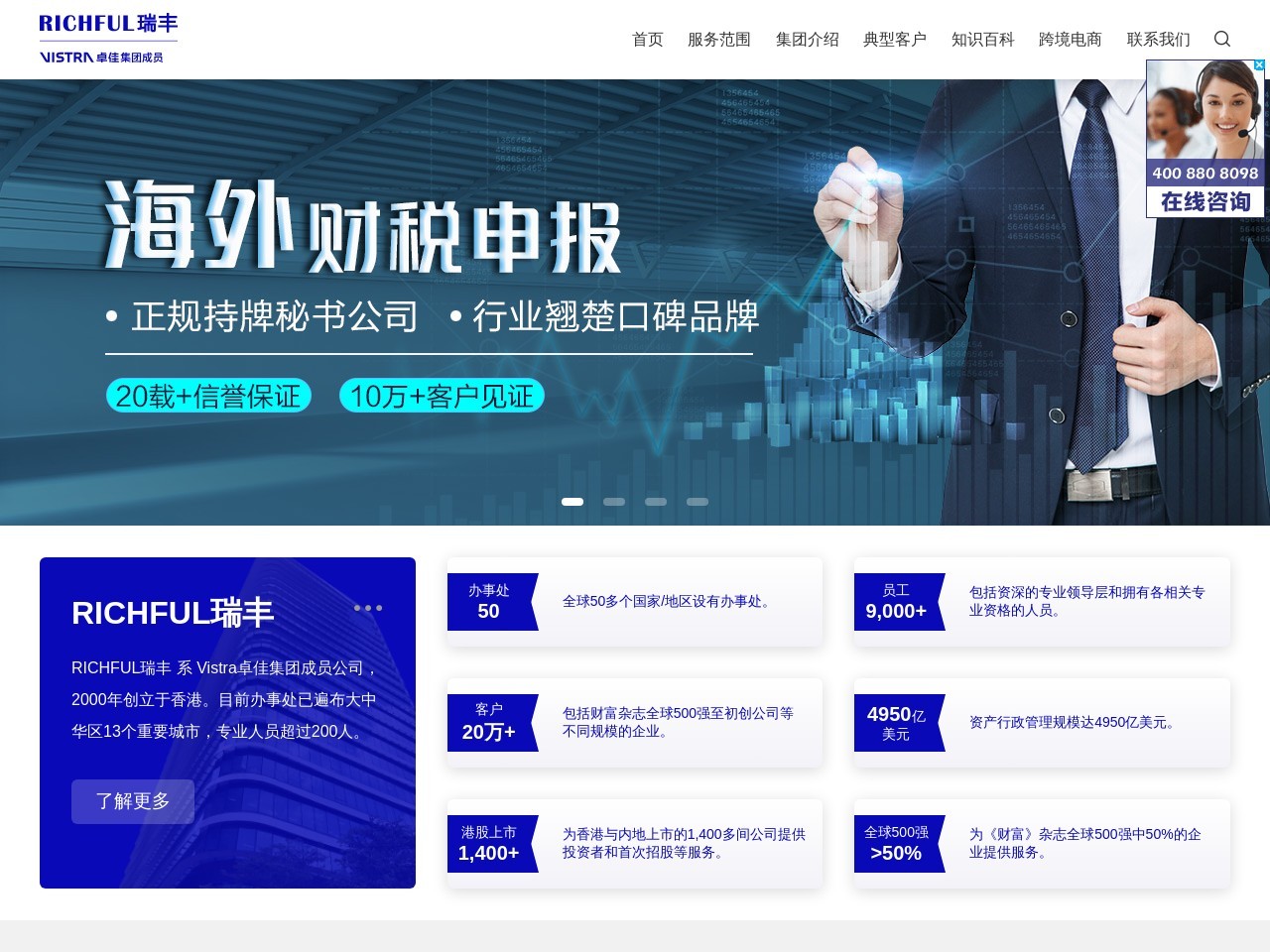 香港公司注册,注册香港公司,香港注册公司,注册离岸公司,银行开户