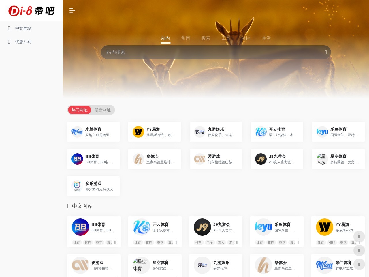 杭州圣安流体专业制造