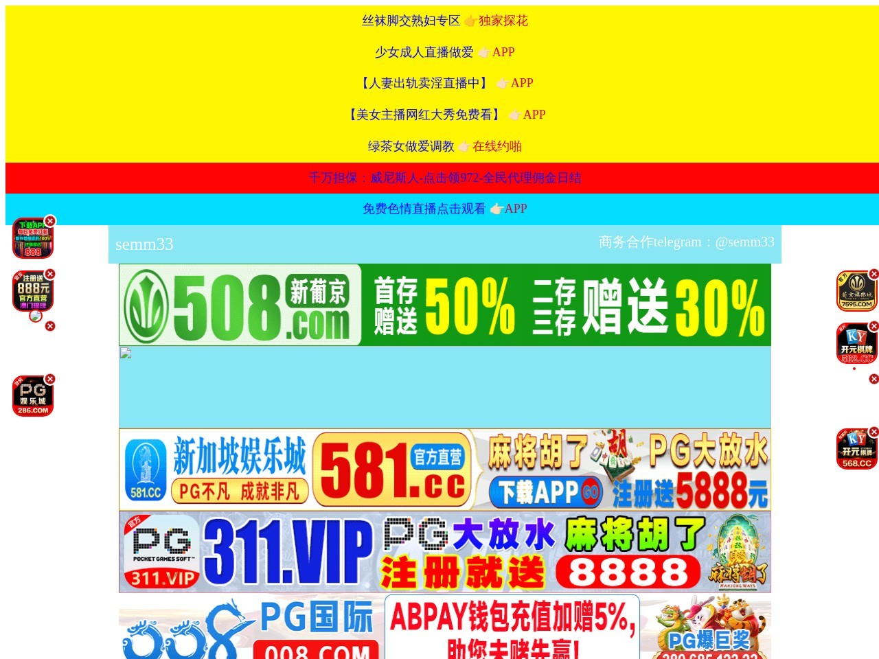 蓝狼网企业网站推广