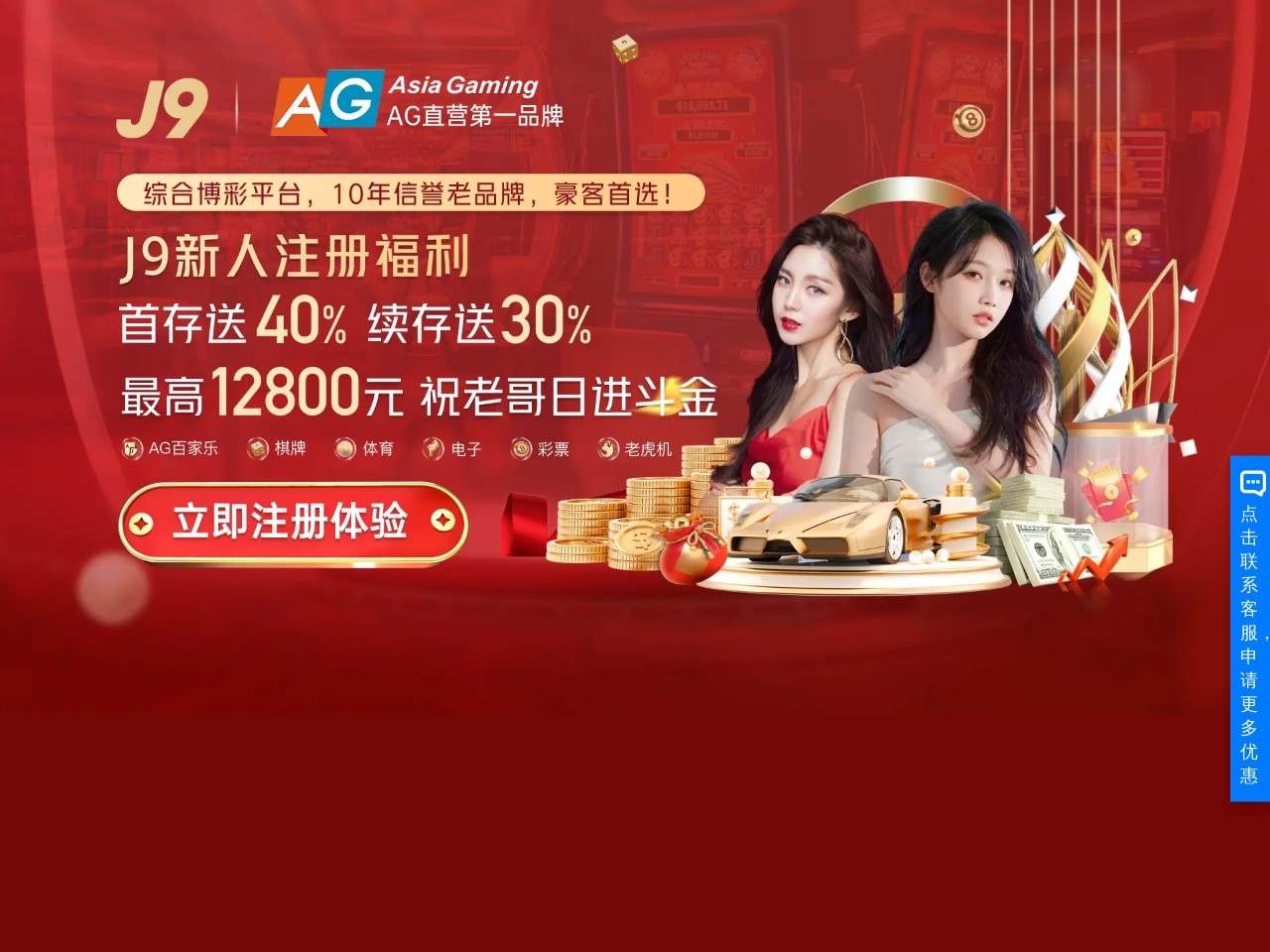 深圳森源电力有限公司