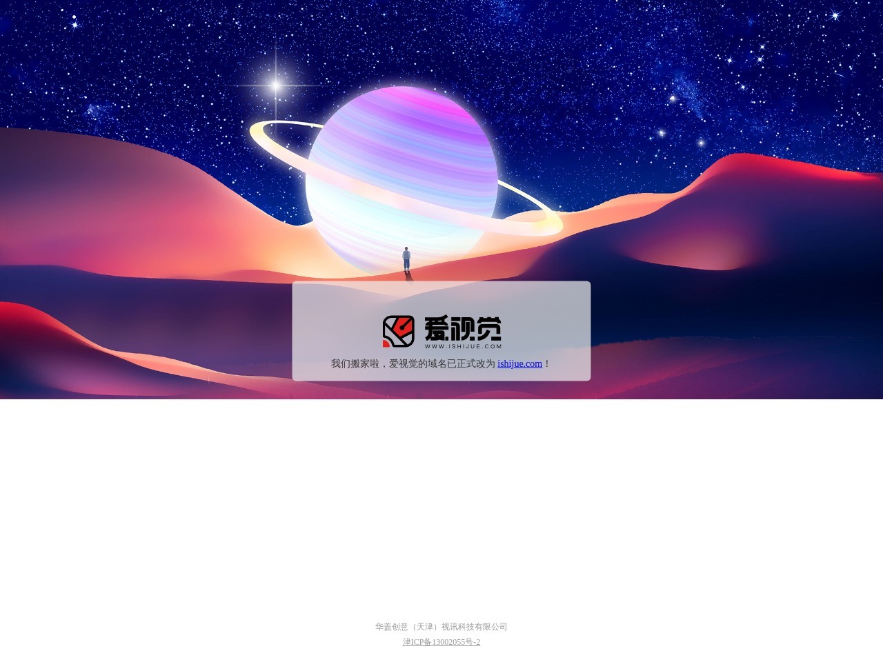 视觉me设计社区