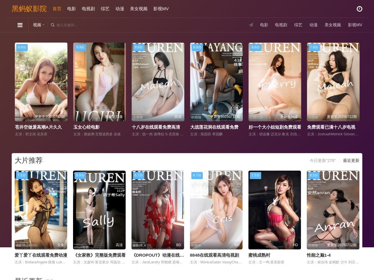 昆明网站制作_网站设计开发_网站建设_云南建站-昆明硕键网络公司