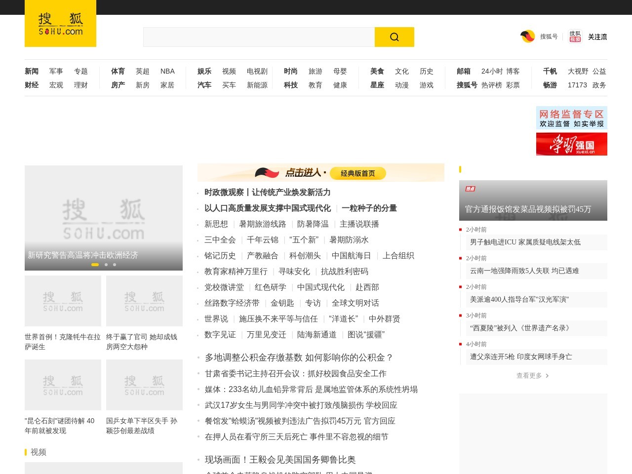 Interstellar FX外汇