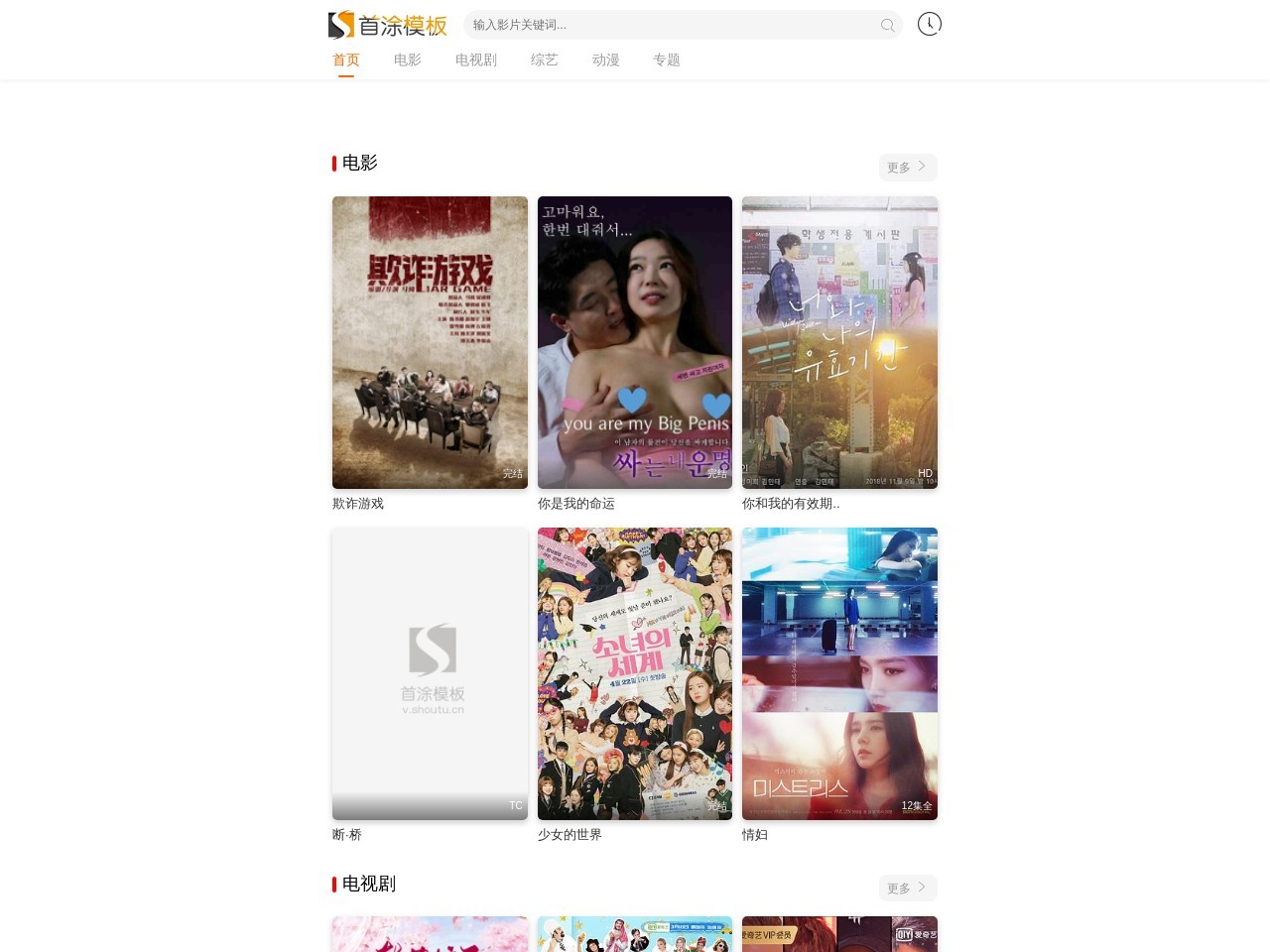 深圳市搜易达软件有限公司