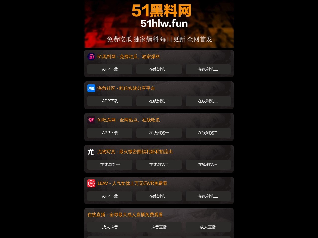 上海市第三女子初级中学