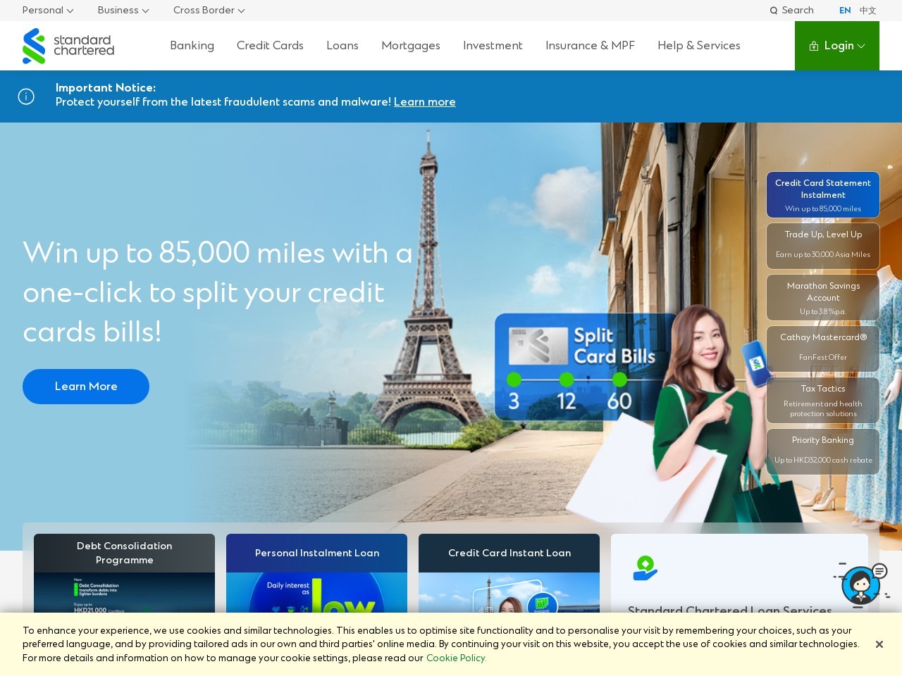 渣打银行（香港）有限公司(繁)