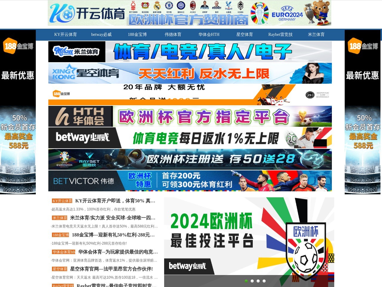 激光整平机租赁