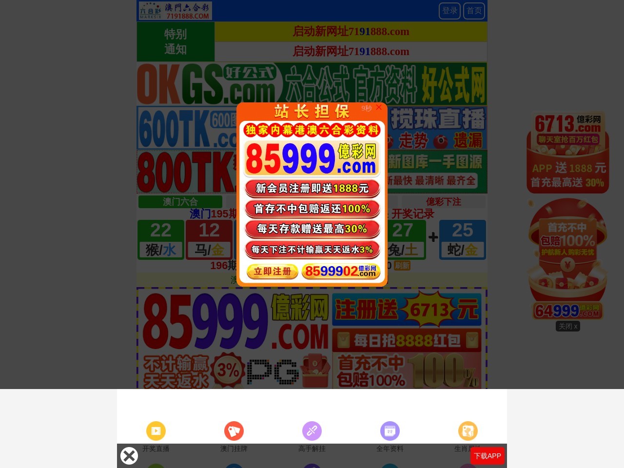 全量化渗滤液处理设备-巴斯德环保