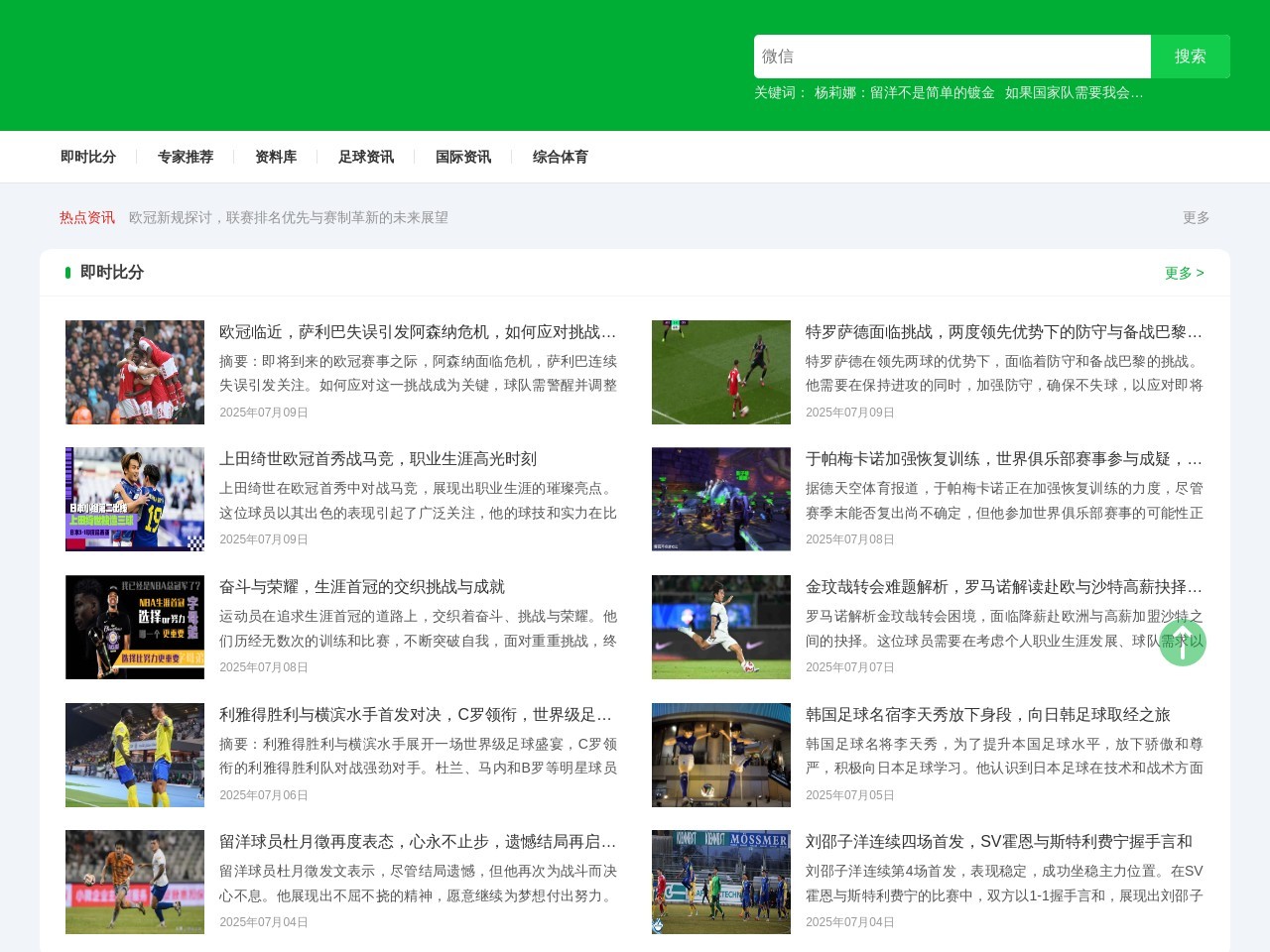 tp钱包官网下载