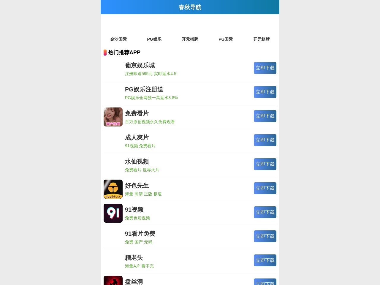 养生坊打造顶尖养生之道网