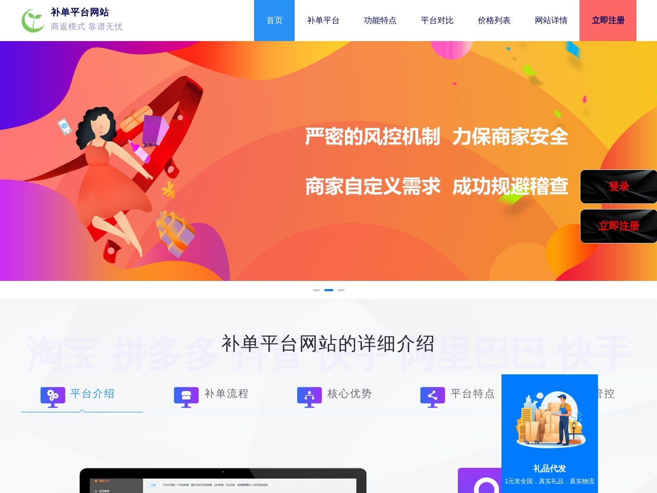 沈阳市第一八四中学