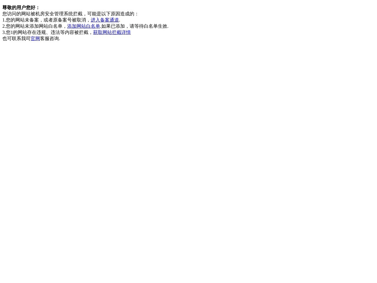 辽宁公安出入境政务网