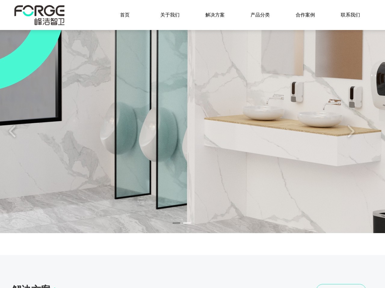 深圳市峰洁卫浴用品有限公司