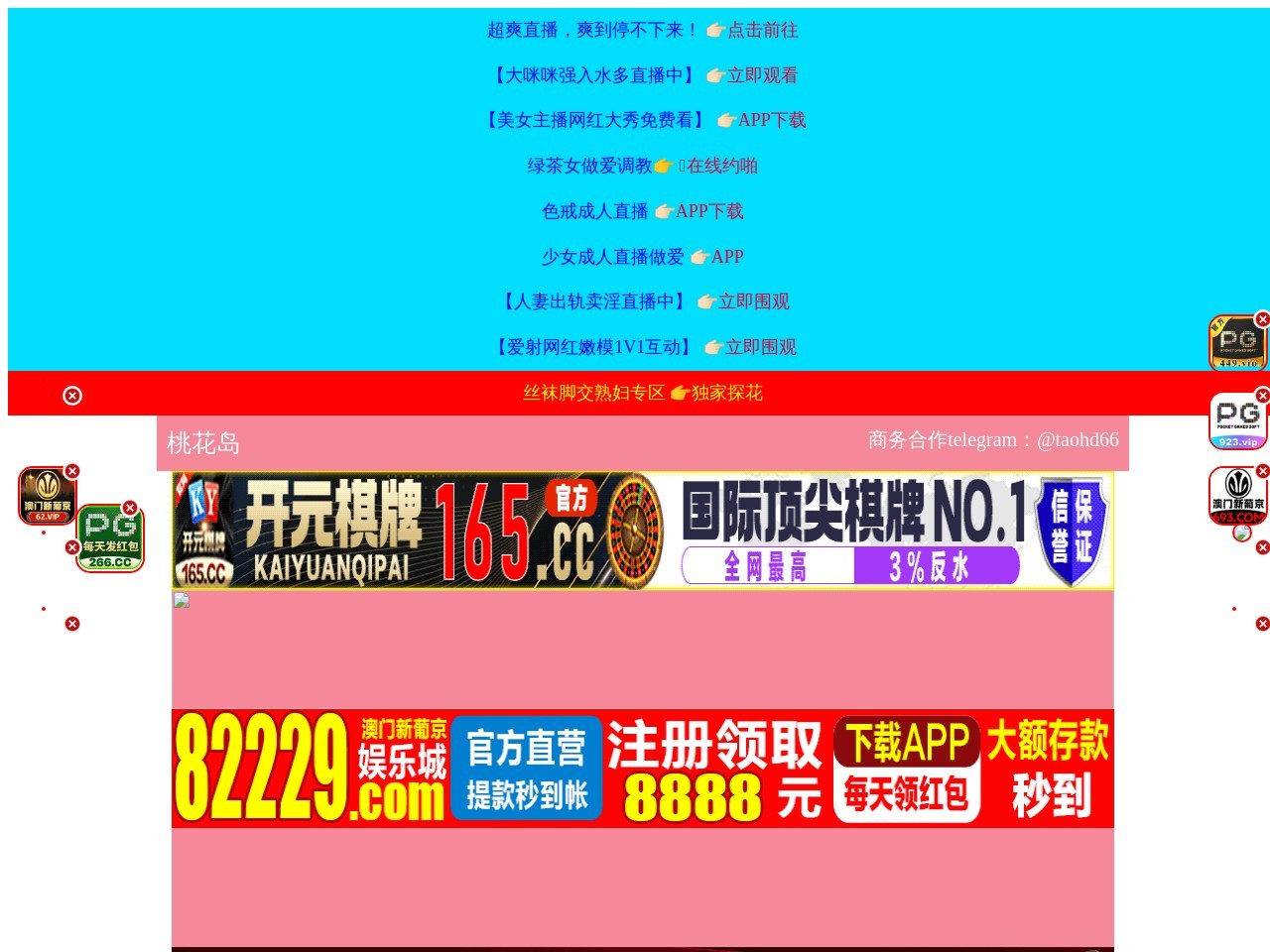 朔州市平鲁区人力资源和社会保障局