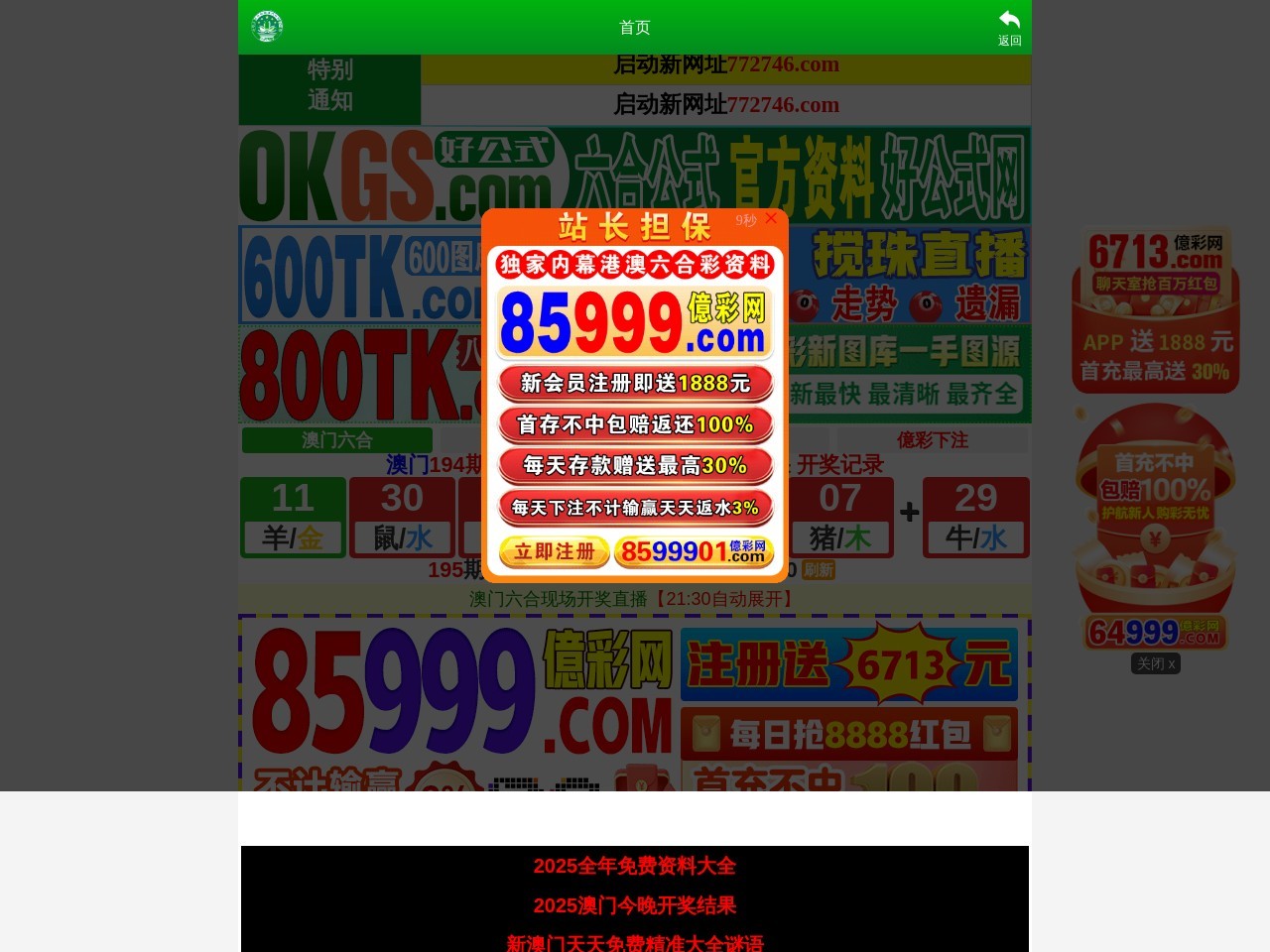 塘沽雅思培训培训学校-滨海新区成人英语培训班-大港sat培训-环球雅思天津滨海总校