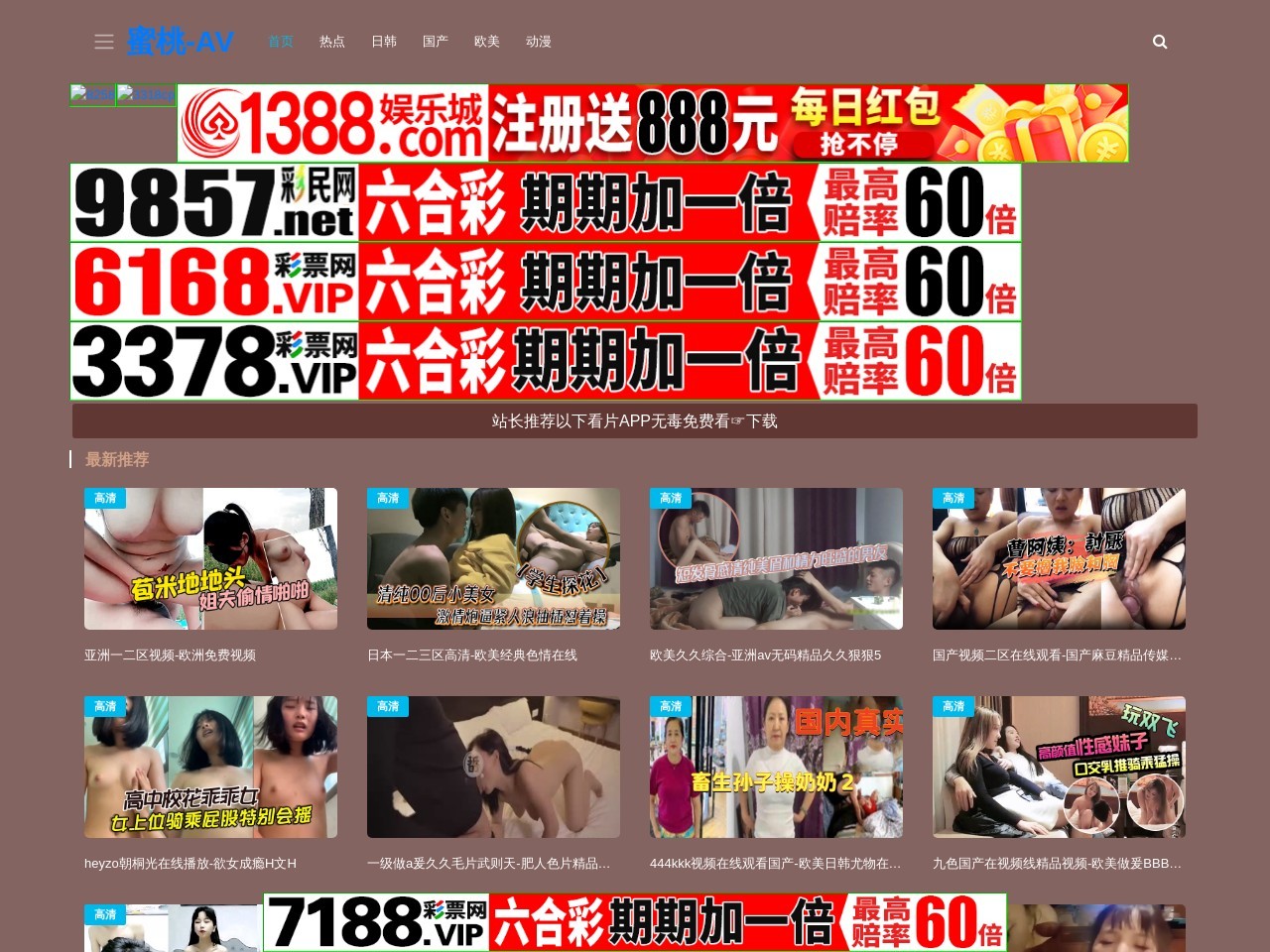 断桥铝门窗设备