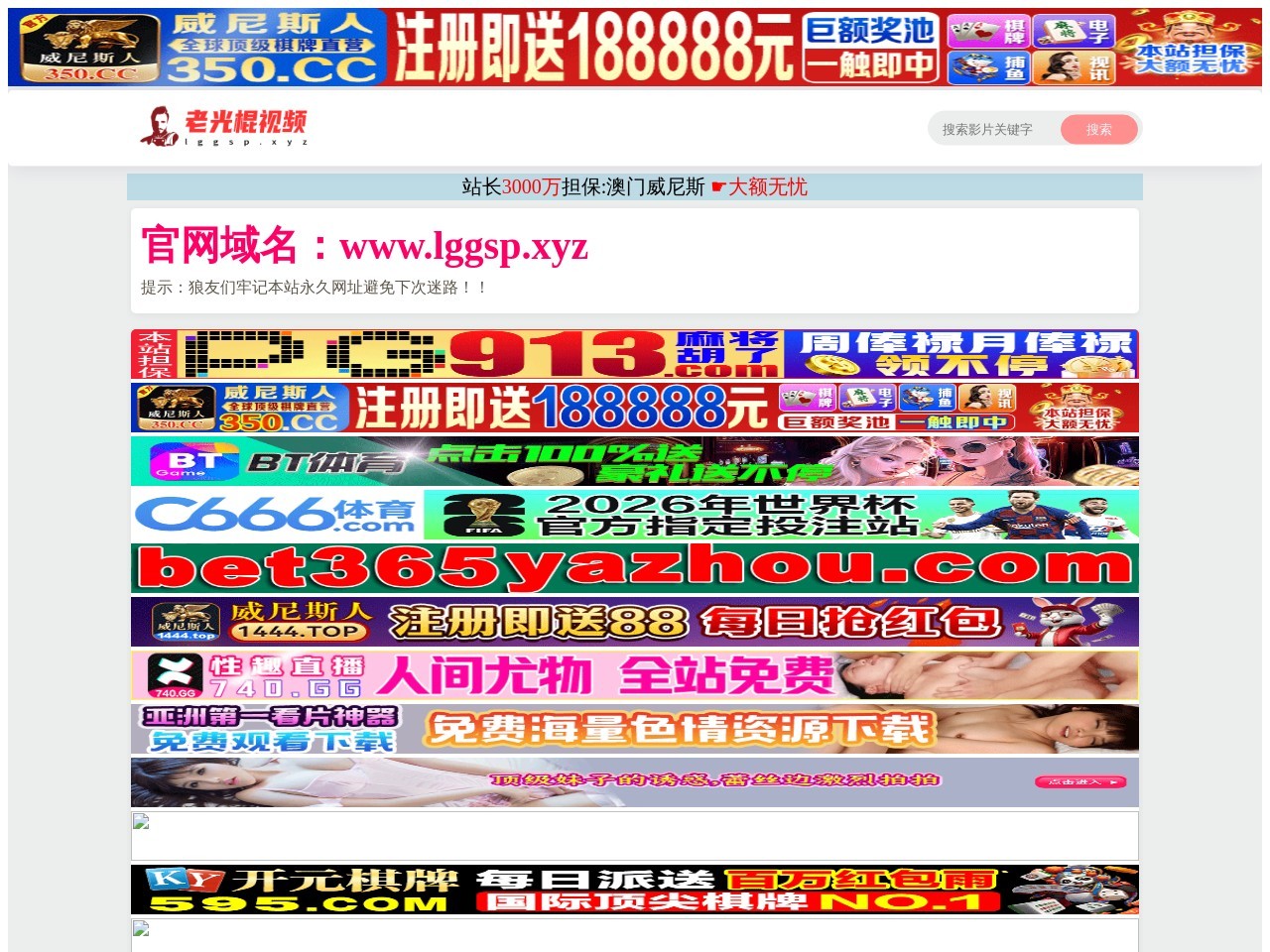 天津保洁公司_天津开荒保洁_天津工程开荒_宏瑞嘉诚清洁公司